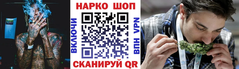 Купить наркотики сайты Краснодар КОКАИН  Канабис  Alpha PVP  ГАШИШ  Меф 