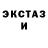 КЕТАМИН VHQ Michael Berner