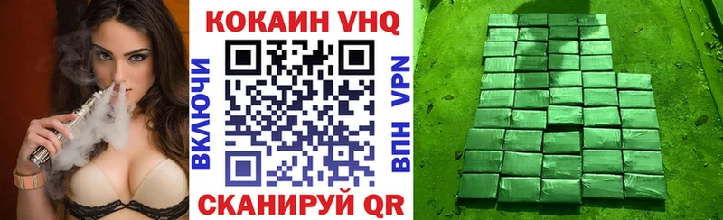 Cocaine FishScale цена Краснодар