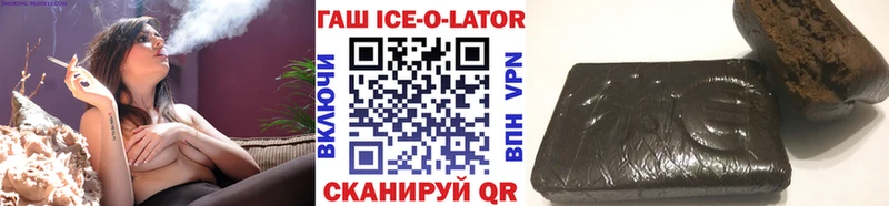 Гашиш индика сатива  Краснодар 