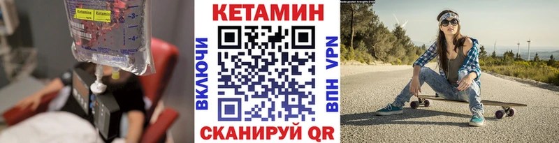 КЕТАМИН ketamine  Краснодар 