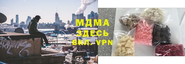 дживик Армянск