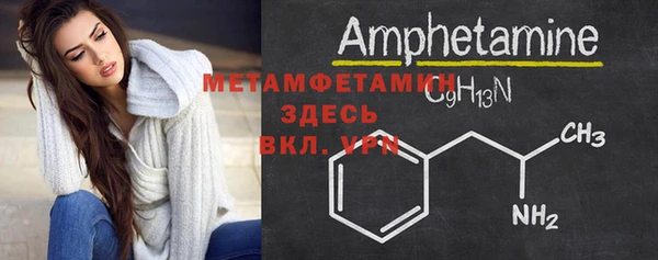 дживик Армянск