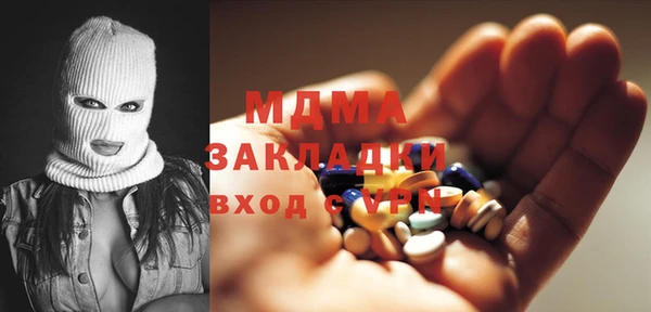 PSILOCYBIN Аркадак