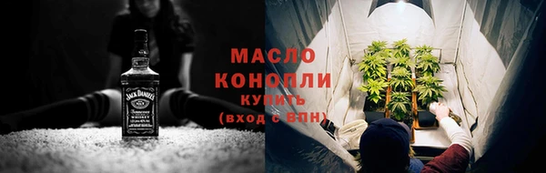 дживик Армянск