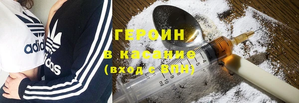 дживик Армянск