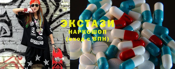 дживик Армянск