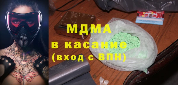 мдма Арсеньев