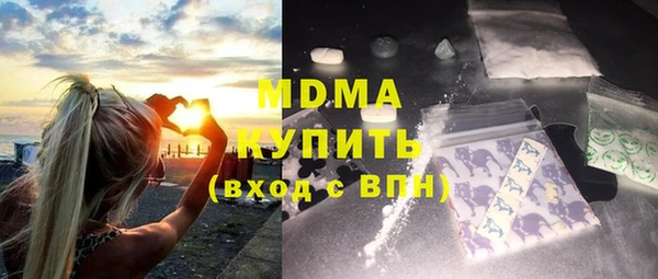 дживик Армянск
