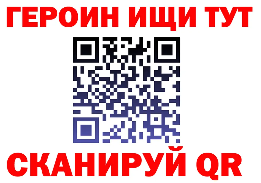 ТГК концентрат ТОР площадка MEGA Краснодар