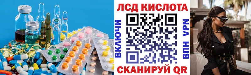 сколько стоит  Краснодар  LSD-25 экстази ecstasy 