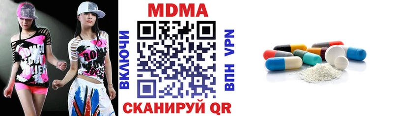 KRAKEN зеркало  Краснодар  МДМА Molly 