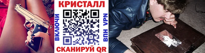 МЕТАМФЕТАМИН витя  Краснодар 