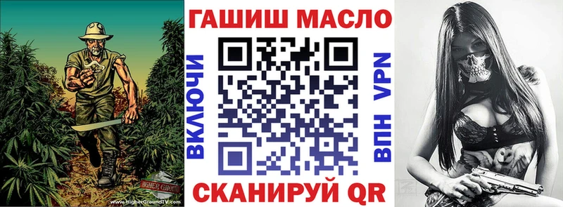 Дистиллят ТГК гашишное масло  наркошоп  Краснодар 